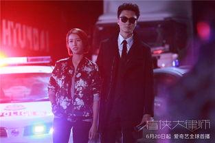 盲侠大律师国语在线观看,正义之光，盲眼侦探的法庭传奇